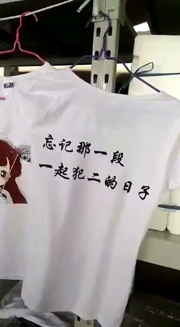 同寝室的定的纪念服😉正反都印