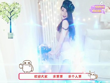 性感热舞