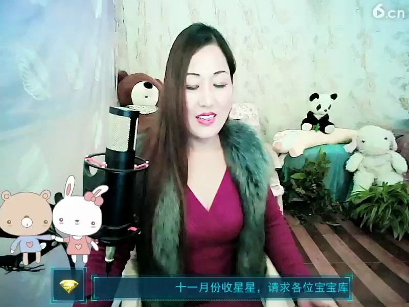 好靓