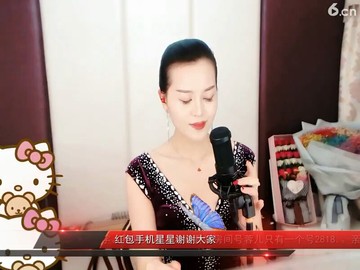 蓉兒的默