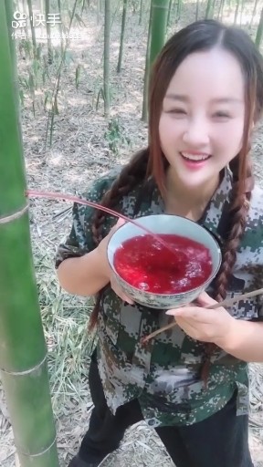 神奇