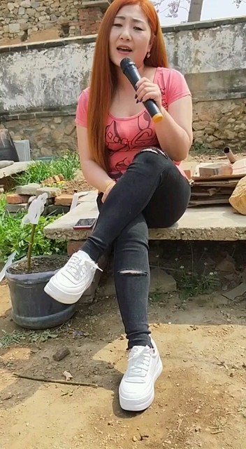 好的