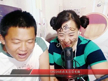 根家