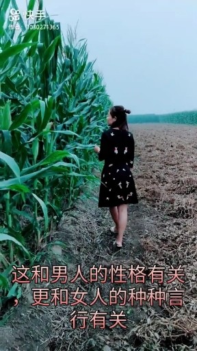 夫妻一定要进来