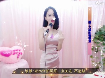 声音独特