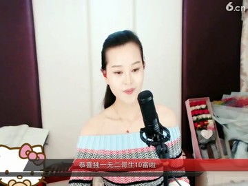 恋上你的人