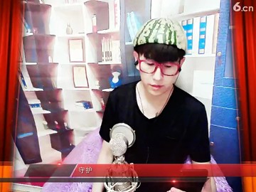 玩坏了
