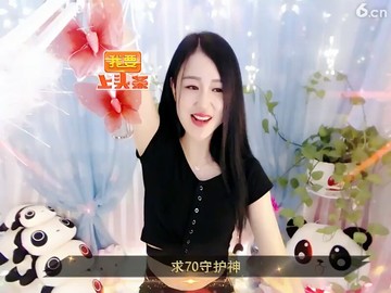 美女