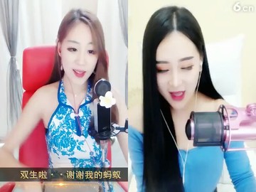 美