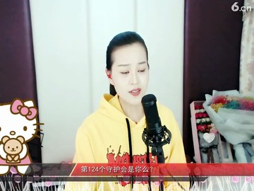你的眼角