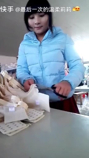 美美哒