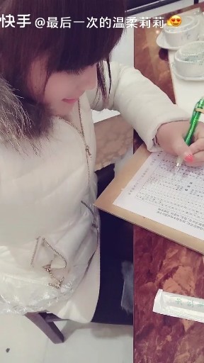 活过赛神仙
