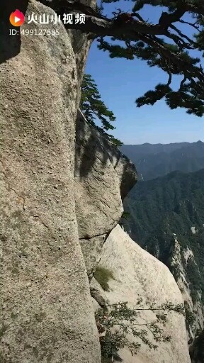 西岳华山（南峰）