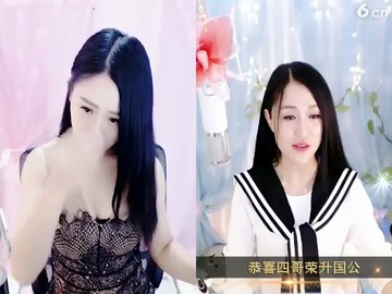美