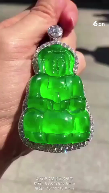 翡翠天成，福莱一生