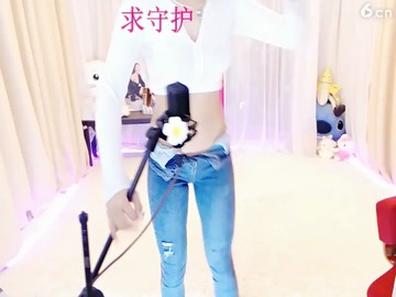 哇
