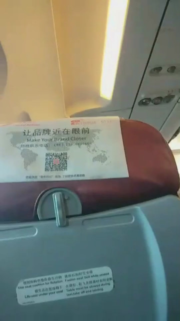 飞行