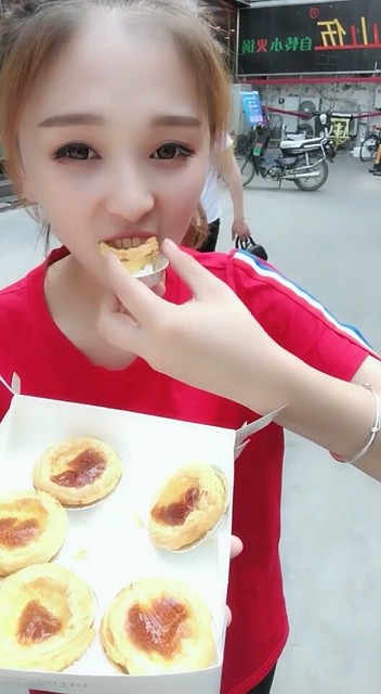 蛋挞