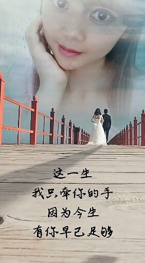 慢慢的你，慢慢的喜欢你，