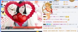 埊城小中医主播照片