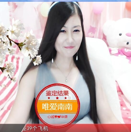 埊城小中医的图片
