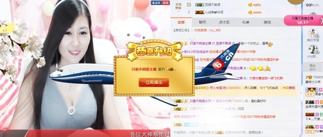 埊城小中医的图片