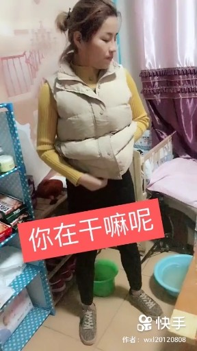 你在干嘛呢