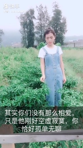 和异性聊出感情怎么办
