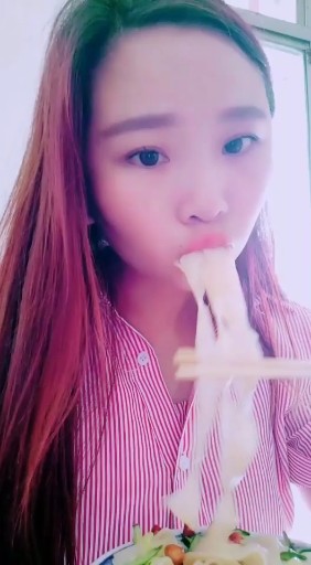吃