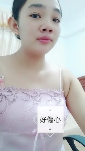 离开你我舍不得
