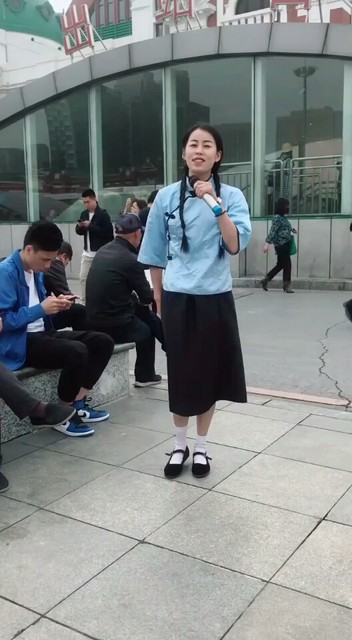 在