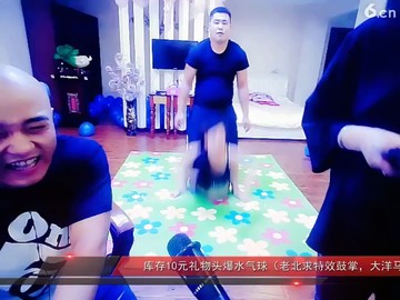 养