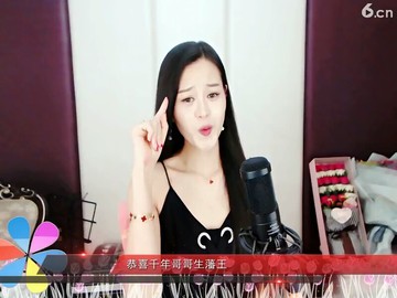 美美哒