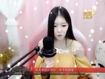 美女