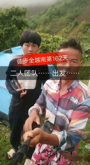 徒步全越南