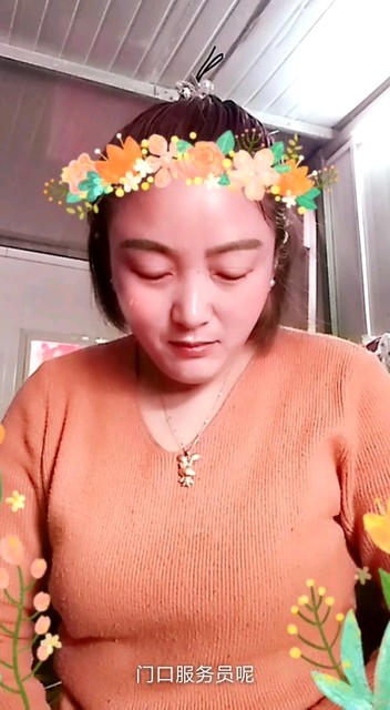 玩