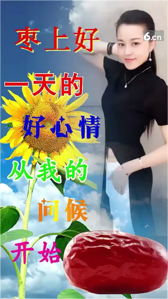 愿每位朋友都能开心快乐每一天