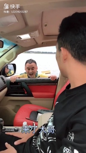修理工牛了