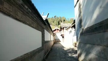 木府