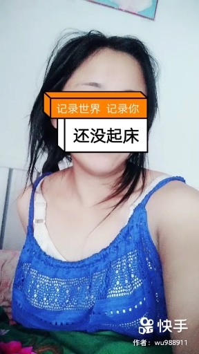 爱是海