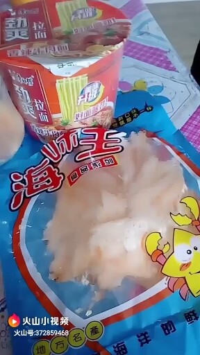 吃零食
