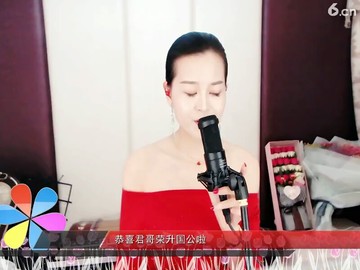老妹，，
