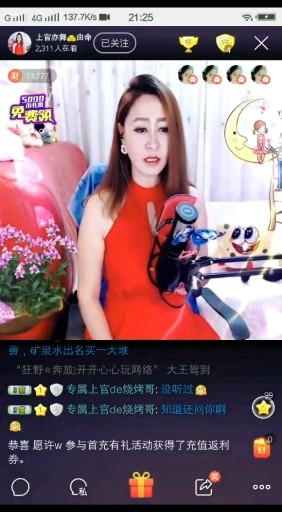 偷拍我！哈哈