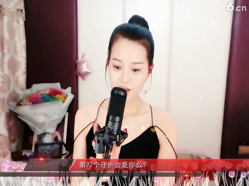 谢谢你