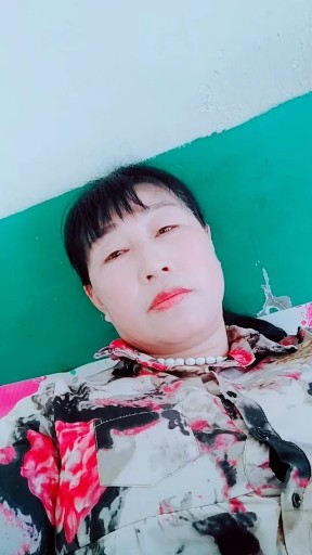 伤