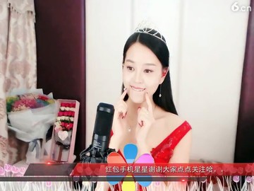 看小虎牙，