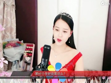 女人花，，
