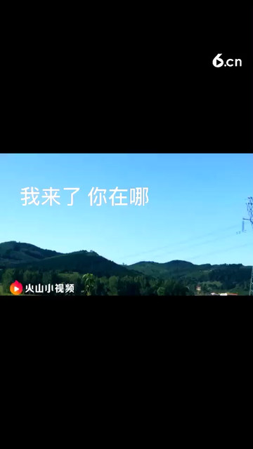 第二天 象牙山 铁岭