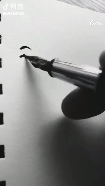 曾经沧海难为水