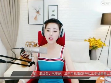 樱桃啊樱桃好美！